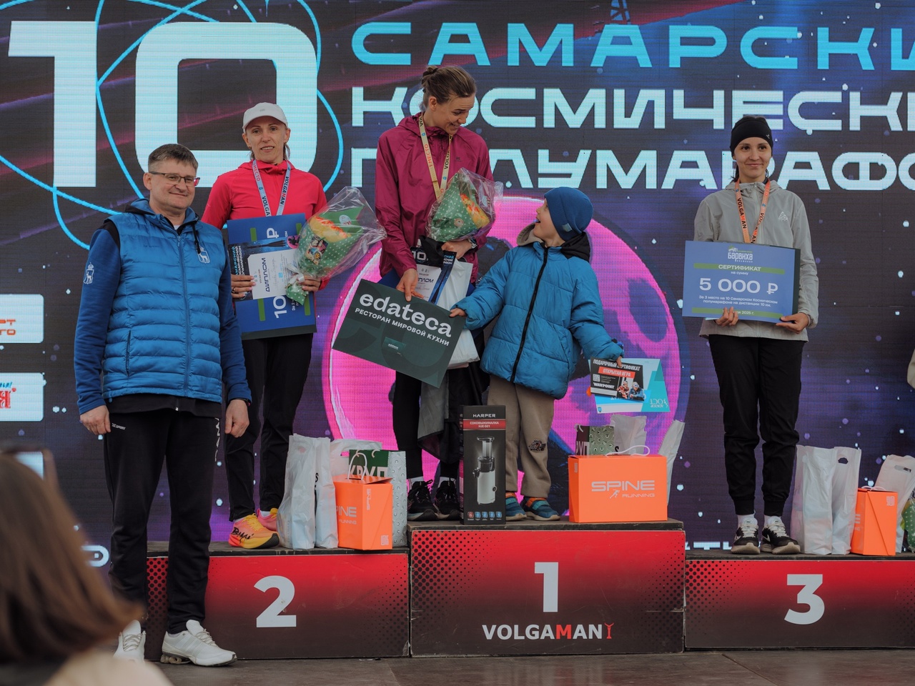 Ночной забег «Огни Самары»